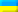 Ukrainian