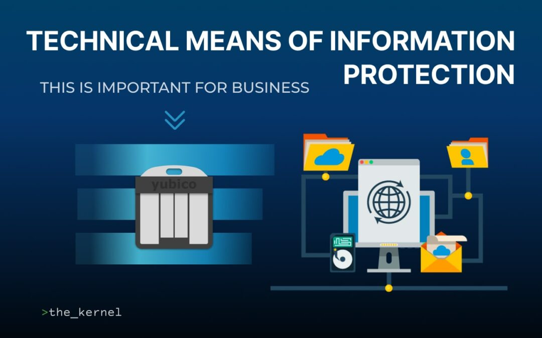 What businesses need to know about information security – an overview of technical tools