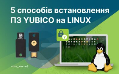 5 способів встановлення ПЗ Yubico на Linux